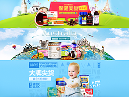 母嬰海報(bào)