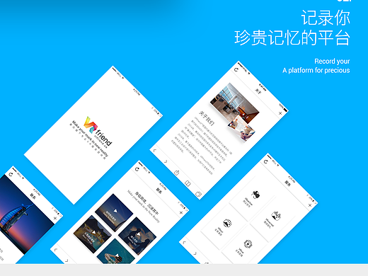 VR-friend官网（个人主页-ZMjIxMjY5MTI=） - 企业官网 - 站酷设计师万事涛原创素材 - 站酷ZCOOL