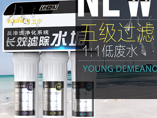 卫宁五级能量机