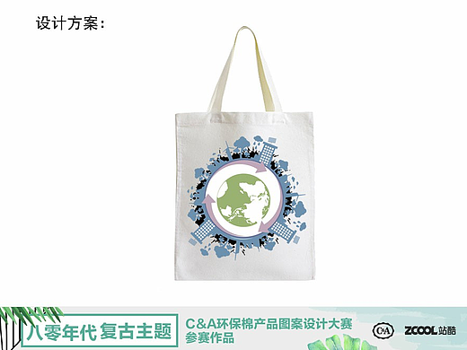 齐环保