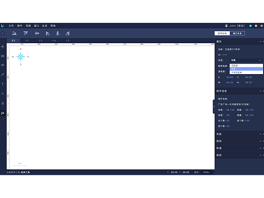 Rhino室内地图绘制工具