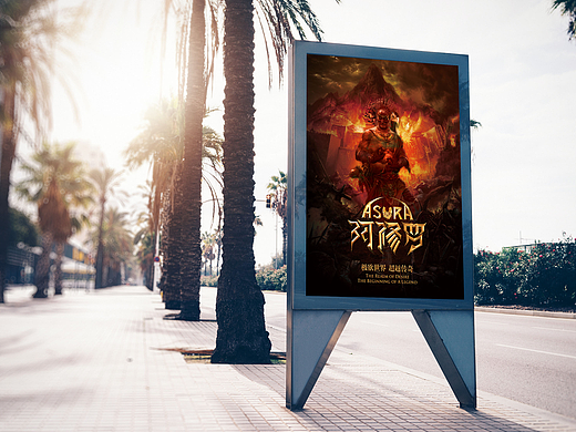 欲望极致阿修罗