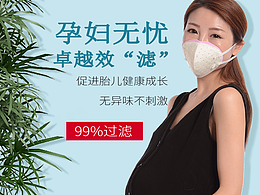 口罩