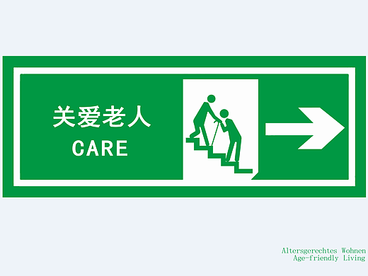 关爱老人（个人主页-ZMjM0MjU4MDA=） - 海报 - 站酷设计师张多想原创素材 - 站酷ZCOOL