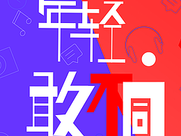 大广赛