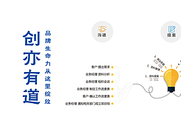 公司氛围