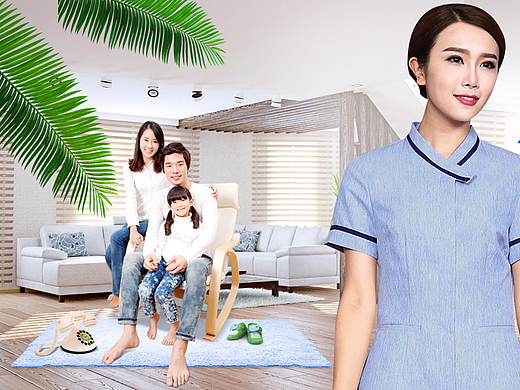 家政海报保洁育婴师