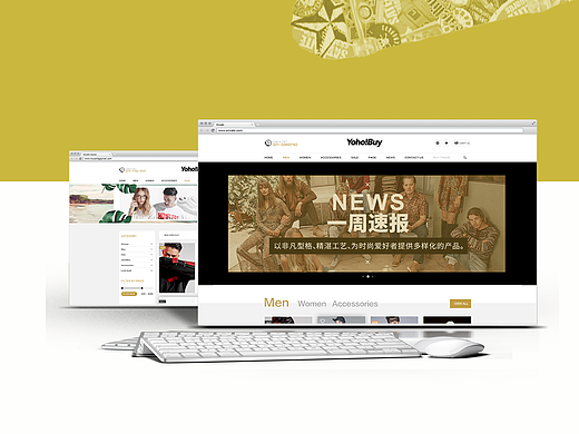 电商平台官网设计