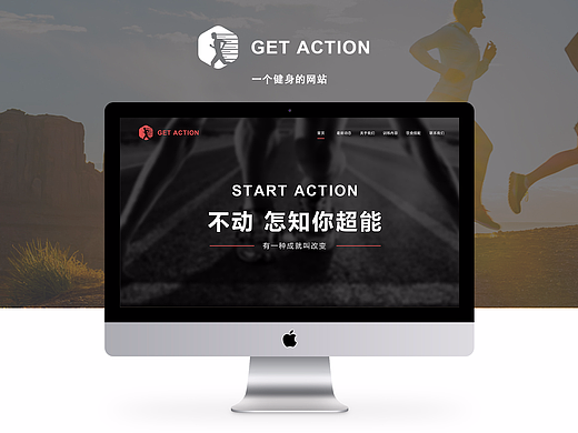 Bodybuilding健身网站