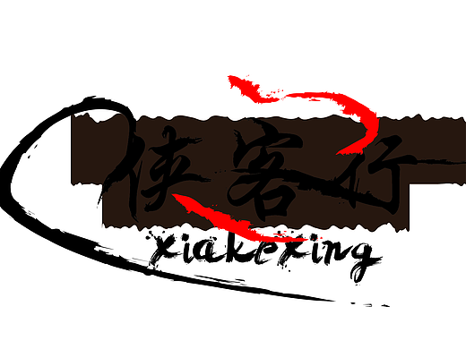 字體（個人主頁-ZMjM0NzIyMjg=） - 其他平面 - 站酷設(shè)計(jì)師千里方圓原創(chuàng)素材 - 站酷ZCOOL