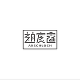 赵宸霆的头像