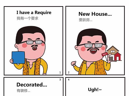 商业微信稿/海报合集——地产类