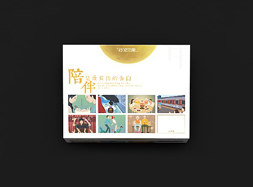 月饼及手提袋包装