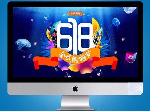 专题页集合 红酒页面 618促销 春季促销