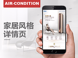 详情页