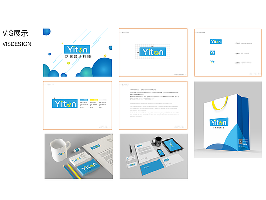 VI设计（个人主页-ZMjI0NDEyMjQ=） - 其他 - 站酷设计师一网一网没有鱼儿原创素材 - 站酷ZCOOL