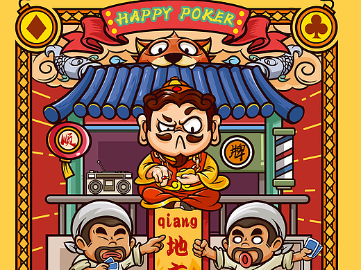 定义“市井潮”
