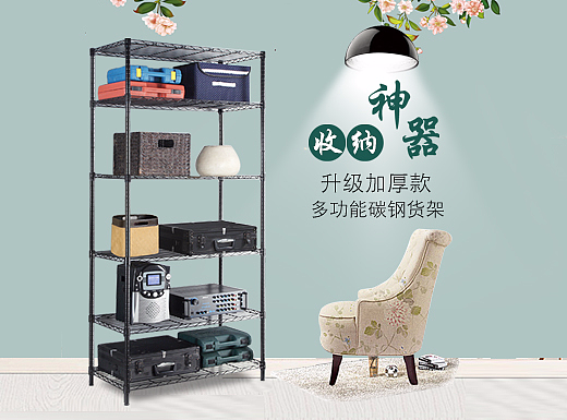 碳钢货架 置物架