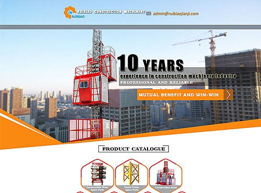 升降机旺铺设计