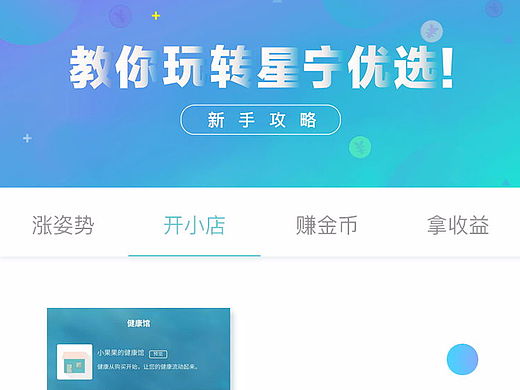 详情页