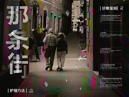 鲁迅美术学院毕业作品《混沌空间》＃青春答卷2017＃