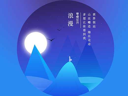 临摹作品