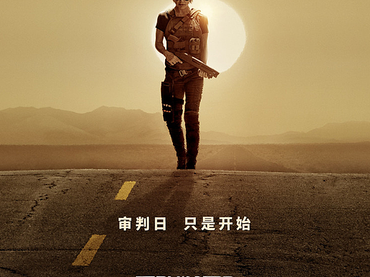 经典重燃·终结重归 电影《终结者：黑暗命运