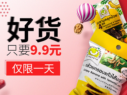 手机端店铺页面
