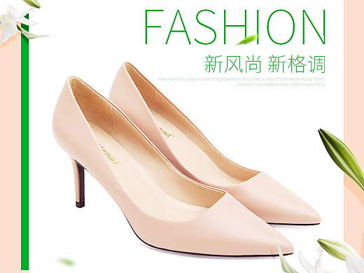 女鞋详情页
