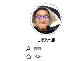 簡(jiǎn)歷（GUI）