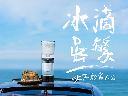 直通車（個(gè)人主頁(yè)-ZMjI1MzI5NDg=） - 電商 - 站酷設(shè)計(jì)師dandelion_zhang原創(chuàng)素材 - 站酷ZCOOL