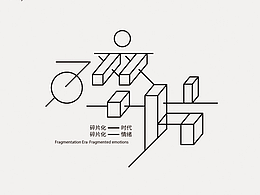字体设计