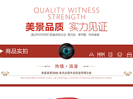 單人椅 5046  詳情圖