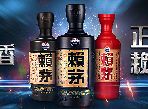 白酒首页页面
