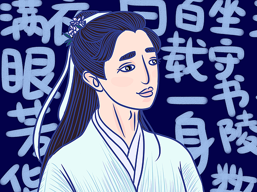 《择天记》里最学霸的陈长生