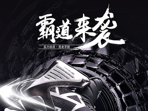 篮球鞋详情
