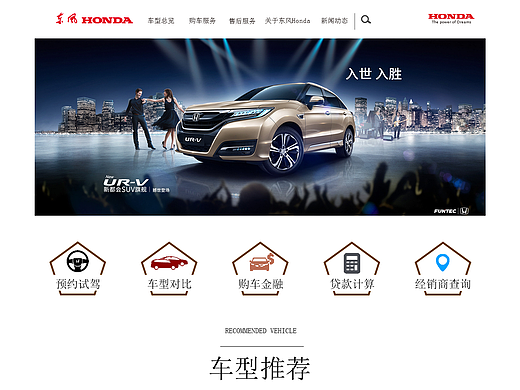 汽车专题页排版