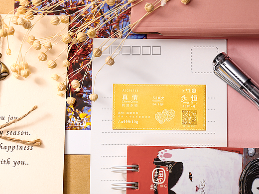 黄金车票珠宝拍摄修图