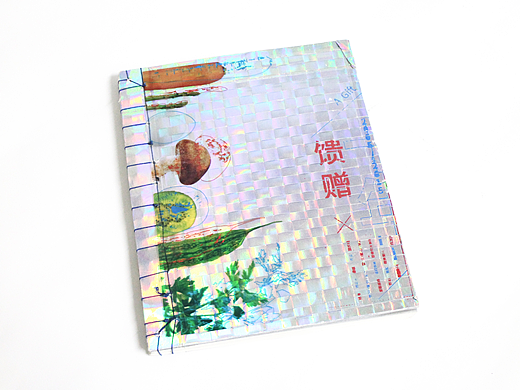 《馈赠》