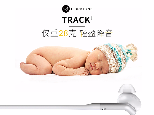 简约 轻盈 静音 
