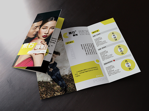 三折页_业务_摄影