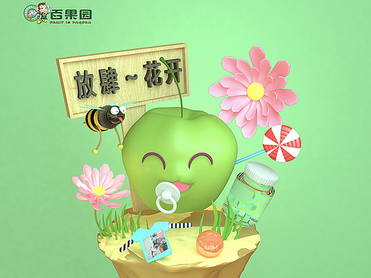 百果园“吉祥物”设计!
