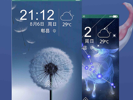大鱼海棠图标设计