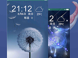 大鱼海棠图标设计