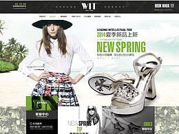 电商首页设计（女鞋）