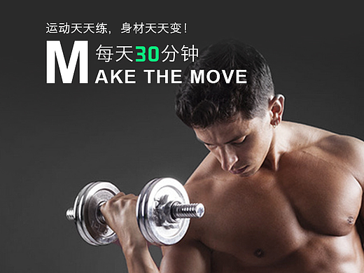 V5健身-健身APP