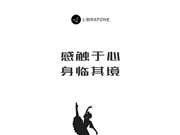 感触于心，身临其境