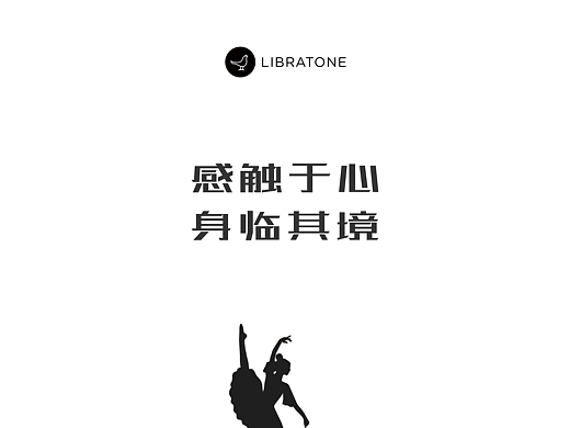 感触于心，身临其境