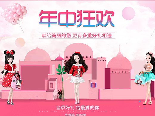 首页制作（参考）（个人主页-ZMjI1MTY3MzI=） - 电商 - 站酷设计师程大成丶原创素材 - 站酷ZCOOL