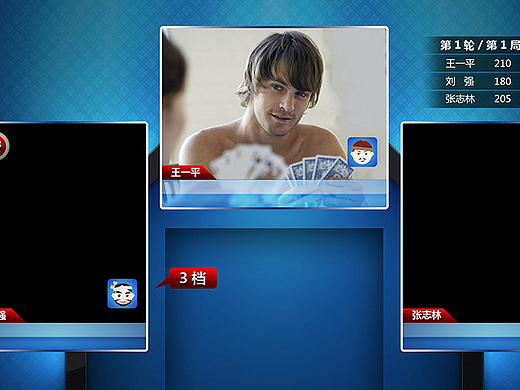 2015 斗地主 棋牌界面（个人主页-ZMjM3MDI3MjQ=） - 游戏UI - 站酷设计师xiaoyu0301原创素材 - 站酷ZCOOL